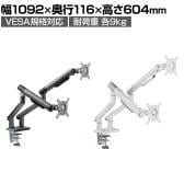 送料無料】 Ergotron エルゴトロン LX HD座位・立位デスクマウントLCD