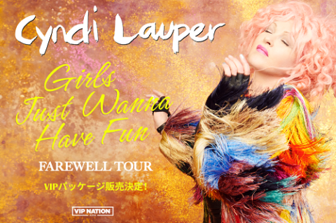 CYNDI LAUPER【VIPパッケージ】 | チケットぴあ[チケット購入・予約]
