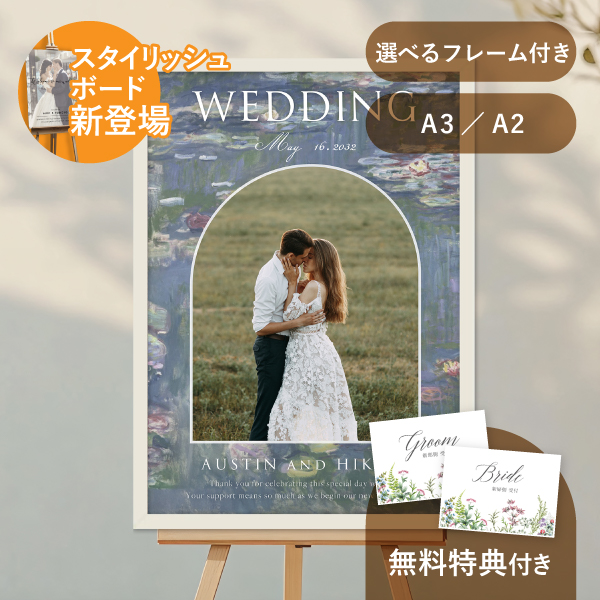 ウェルカムボード m.xoxo_10 ウェルカムボード m.xoxo_10 ウェルカム