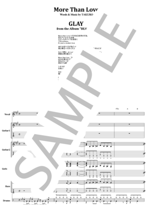 楽譜】PRIDE / 今井美樹 バンドスコア from68 / 布袋 寅泰 (バンド