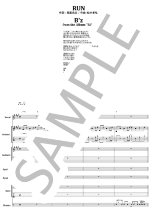 楽譜】ピンク・クラウド Char / ALL MY LOVE バンド・スコア 楽譜