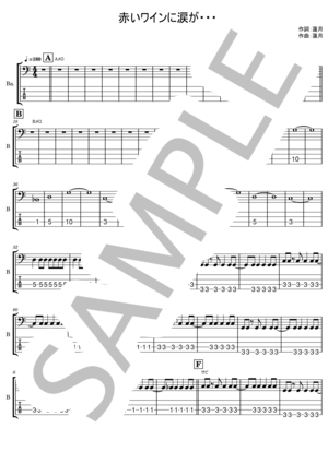 楽譜】あの娘の胸に飛びこんで！ / ねぐせ。 (バンドスコア / 初〜中級