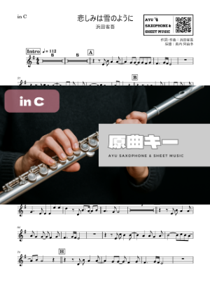 浜田 省吾 | 楽譜一覧 - Piascore 楽譜ストア