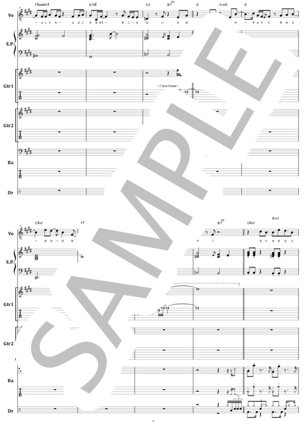 楽譜】勿忘 ワスレナ / Awesome City Club バンド・スコア from68