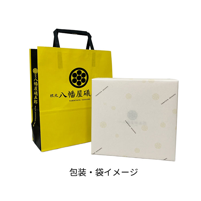 YZ-1◎唐からしセット | 八幡屋礒五郎オンライン