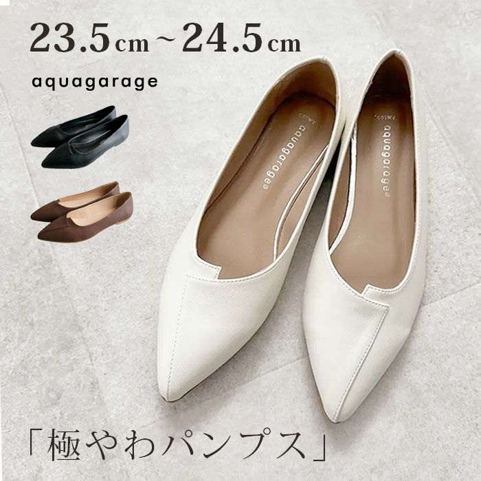 楽天市場】切替え フラットパンプス レディース フラット パンプス