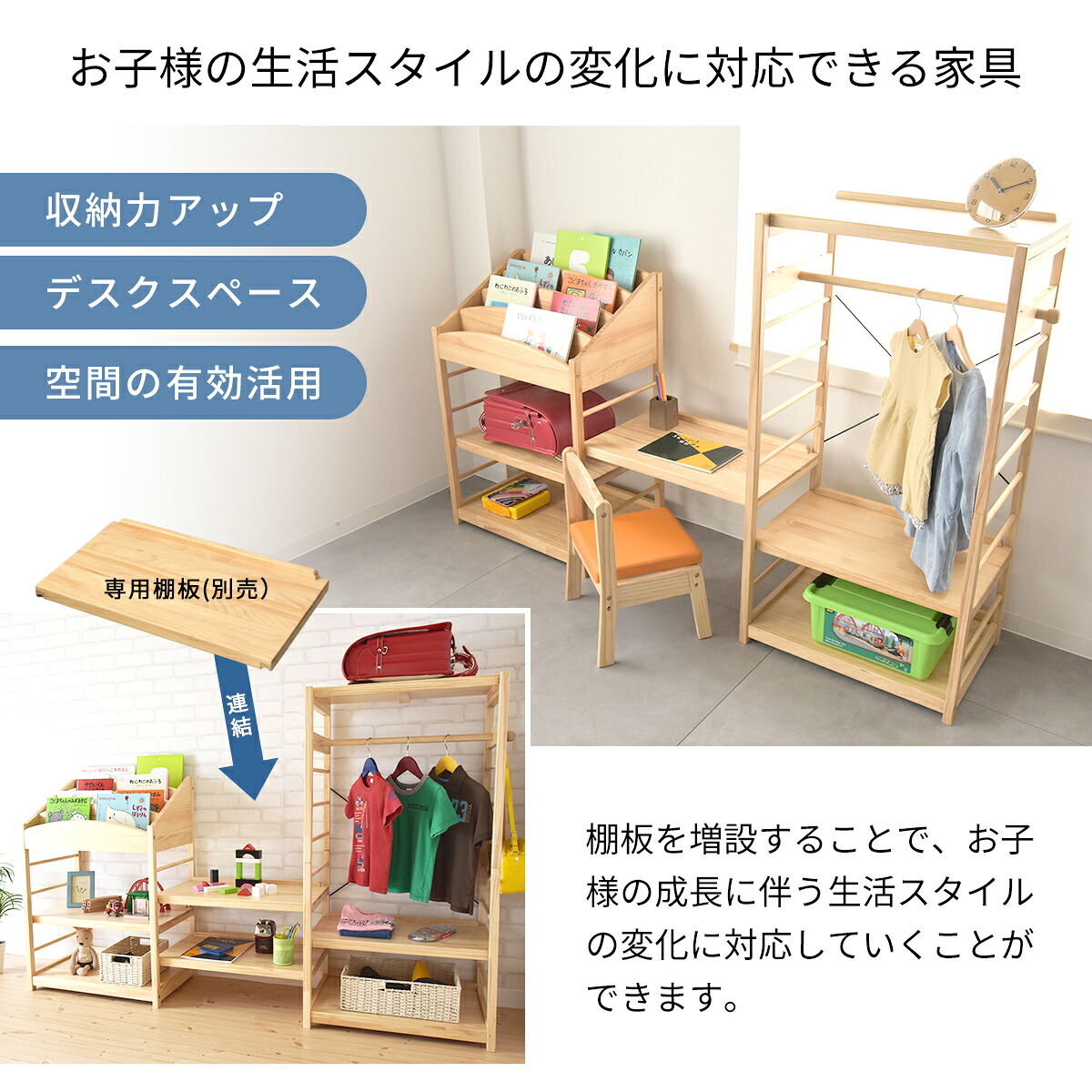 楽天市場】ソピア絵本ラック SBR-800 名入れOK 木製絵本棚 おもちゃ