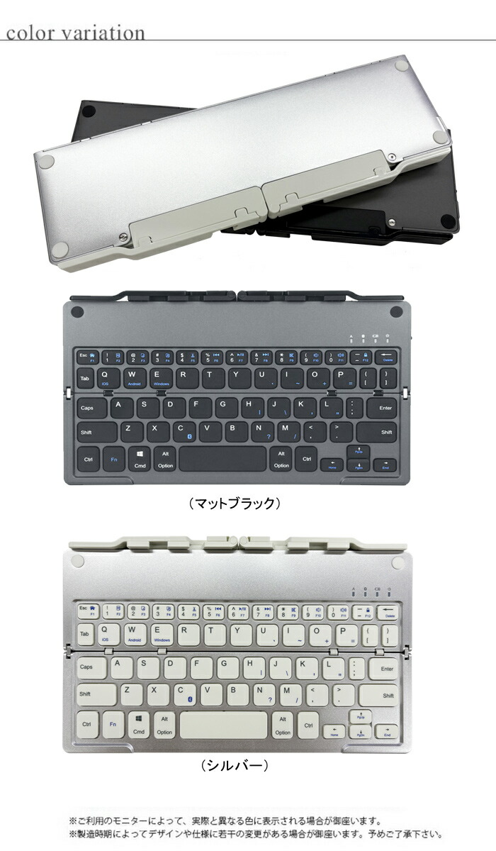 楽天市場】折りたたみ キーボード bluetooth キーボード ワイヤレス
