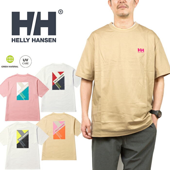 楽天市場】ヘリーハンセン HELLY HANSEN HE62327 ショートスリーブ