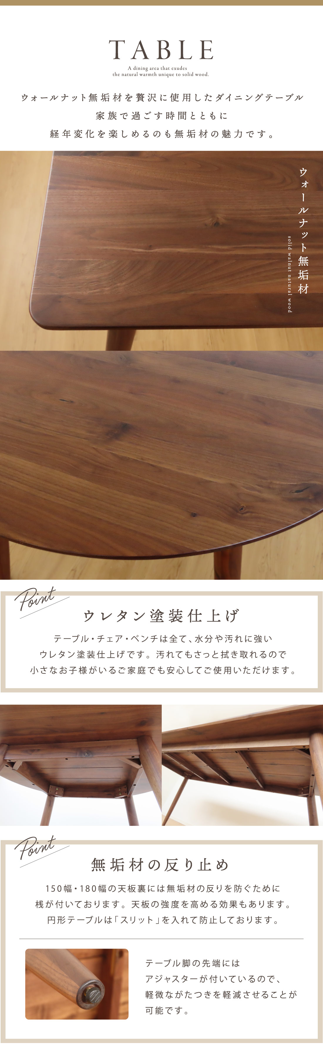 ダイニングセット テーブル ダイニングテーブル チェア ウォールナット