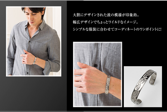 楽天市場】【 金属アレルギー対応 】 純チタン バングル 波（中