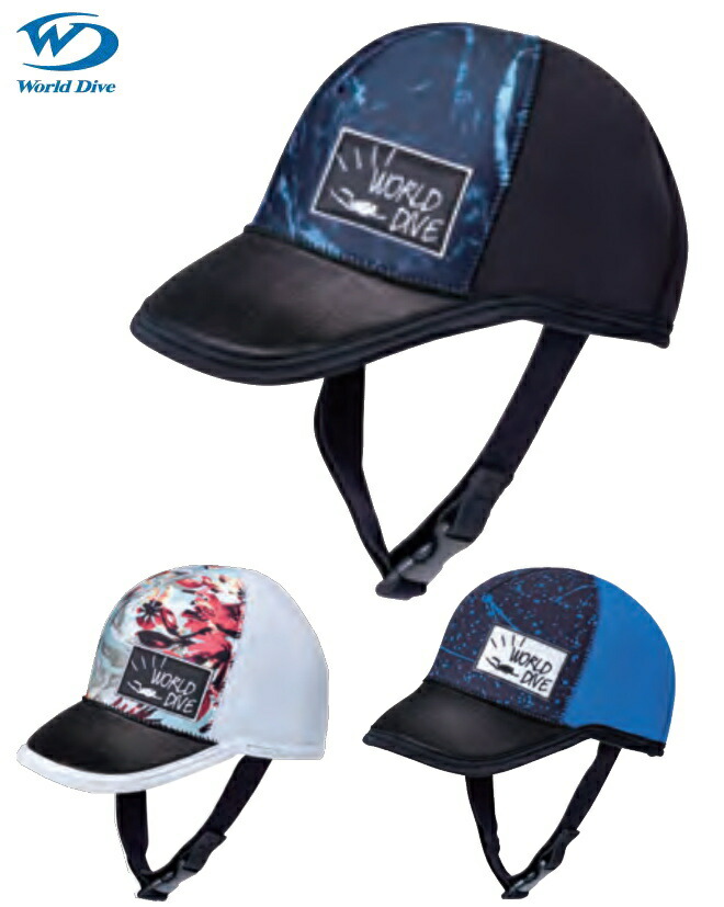 楽天市場】ワールドダイブダイバーズキャップ CF-807＊カラーオーダー
