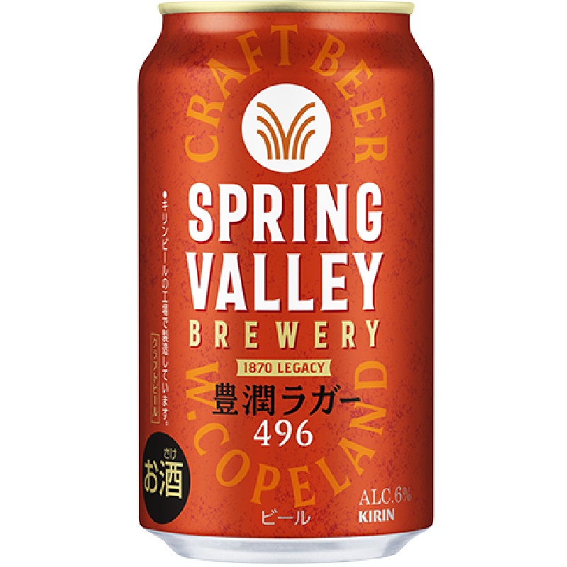 キリンビール晴れ風 350ml6缶パック アークスオンラインショップ