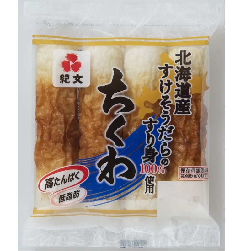 北海道産すけそうだら使用ちくわ アークスオンラインショップ Arcs