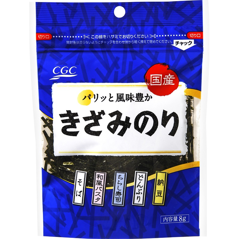 きざみのり アークスオンラインショップ Arcs Online Shop