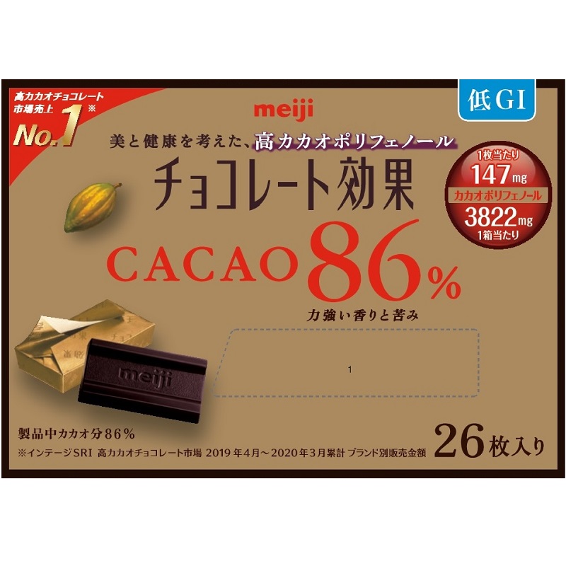 チョコレート効果カカオ86％26枚 アークスオンラインショップ Arcs