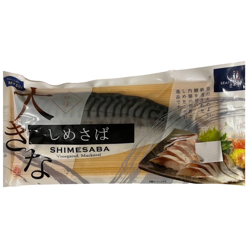 大きな〆さば（生食用） アークスオンラインショップ Arcs Online Shop