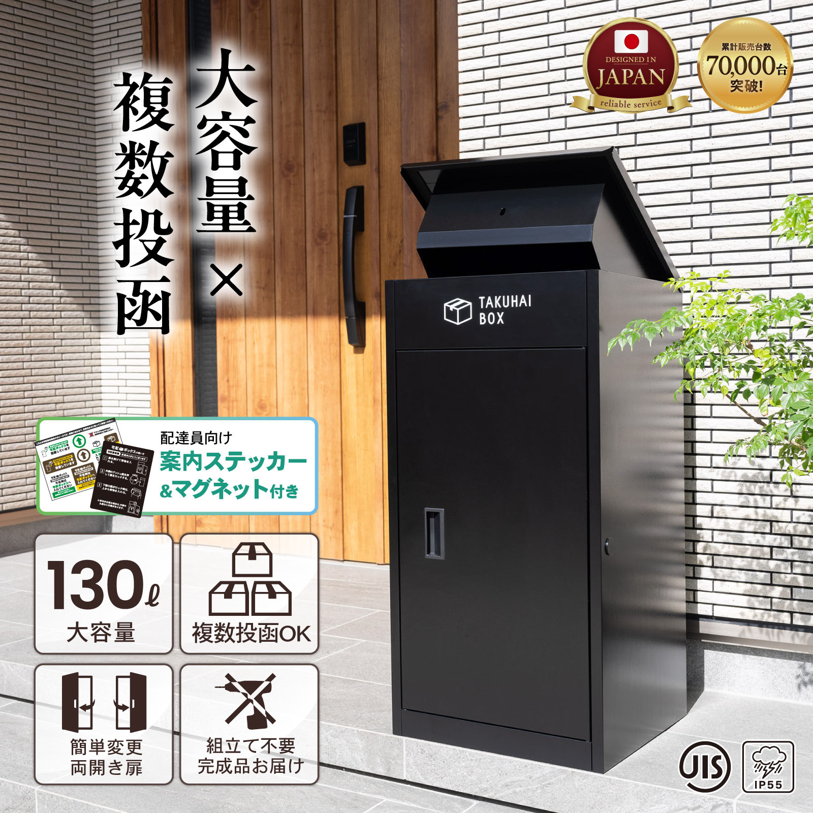 選べる5色】上開き宅配ボックス