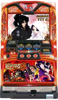 バジリスクの商品一覧