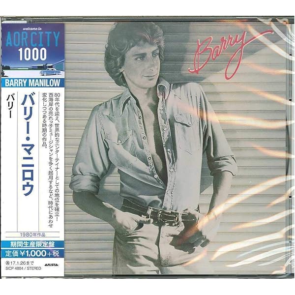 Amazon.co.jp: アルティメット・バリー・マニロウ: ミュージック