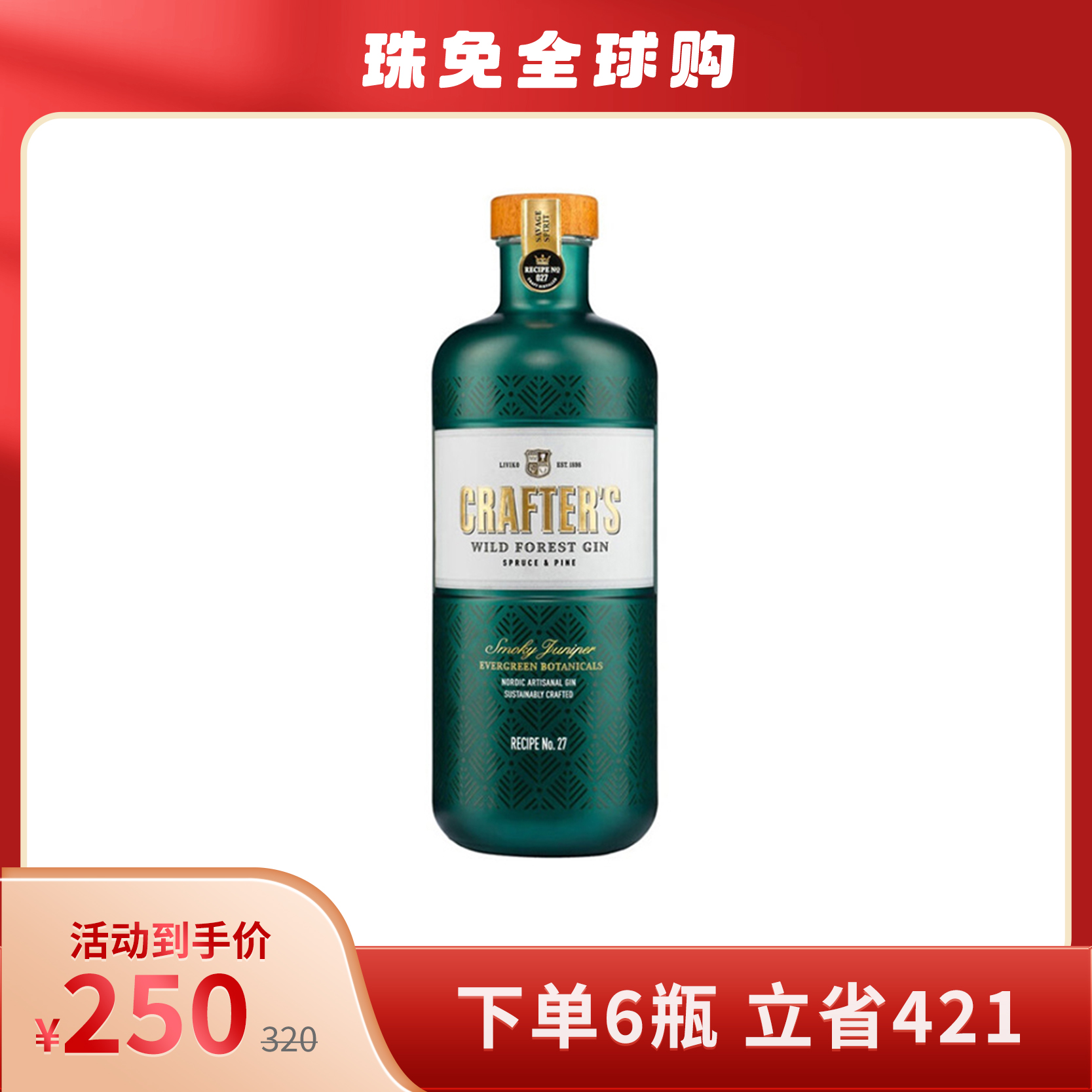 贵州茅台53度飞天茅台2025年份酱香型白酒500ml【出口版】_500毫升/瓶_茅台