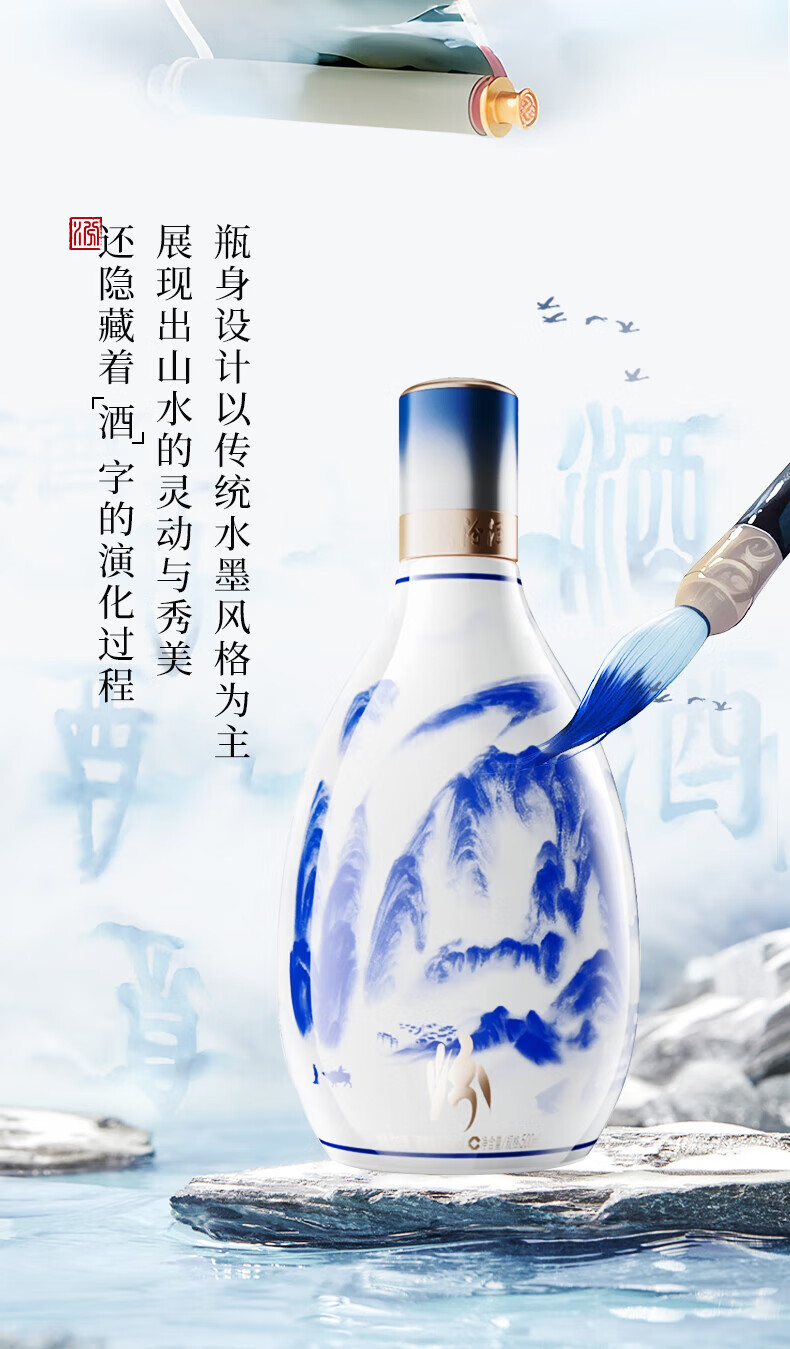 国行】汾酒青花20白酒53度升级版500ml _500ml/瓶_汾酒