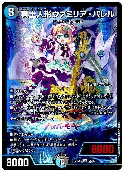 2025年10月版】光水闇COMPLEXの回し方と必勝テクニック【ドロマー