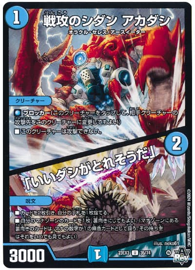 2025年10月版】光水闇COMPLEXの回し方と必勝テクニック【ドロマー