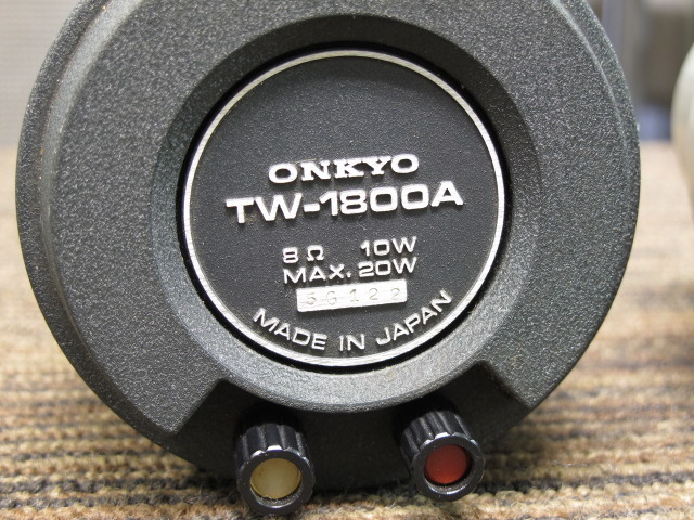 ONKYO TW8A ホーンツイーター 3000-20000Hz 109dB ONKYO オンキヨー TW
