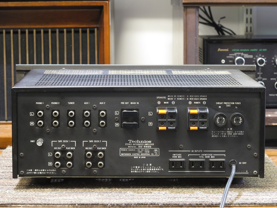 SU-9400 Technics - 中古オーディオ 高価買取・販売 ハイファイ堂