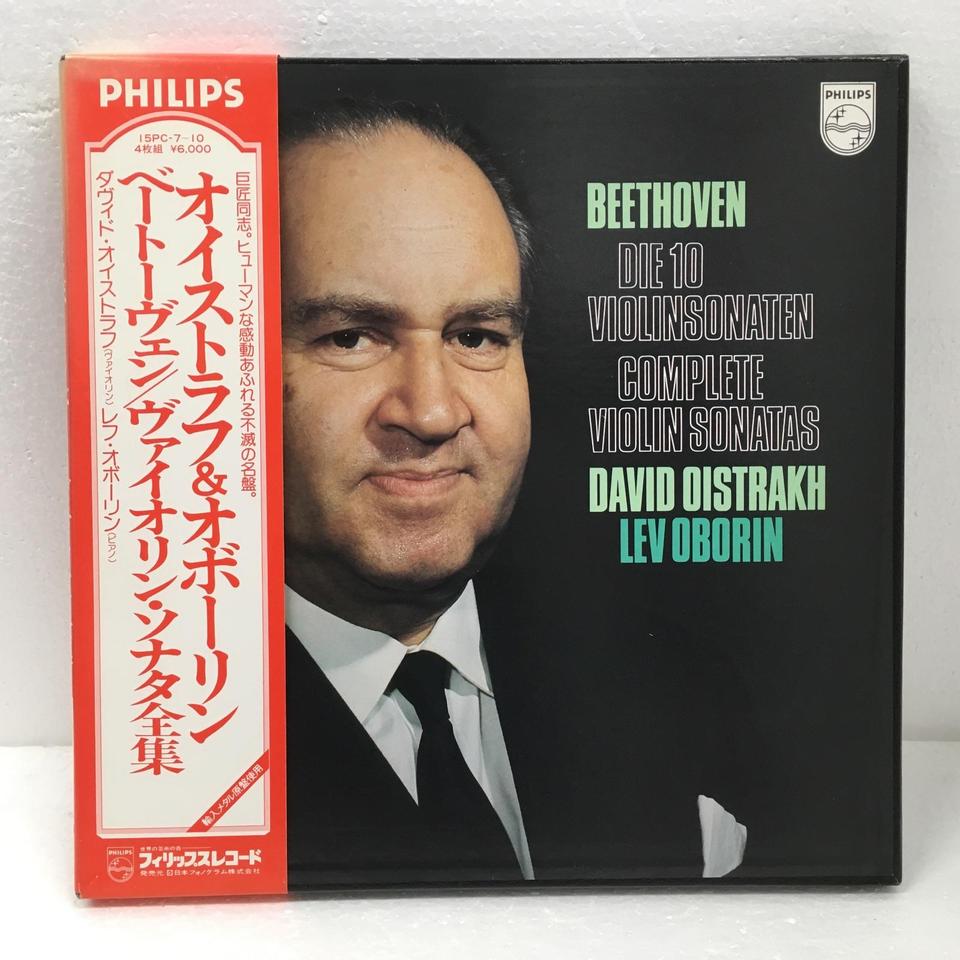 ベートーヴェン：ヴァイオリン・ソナタ全集 ベートーヴェン - 中古