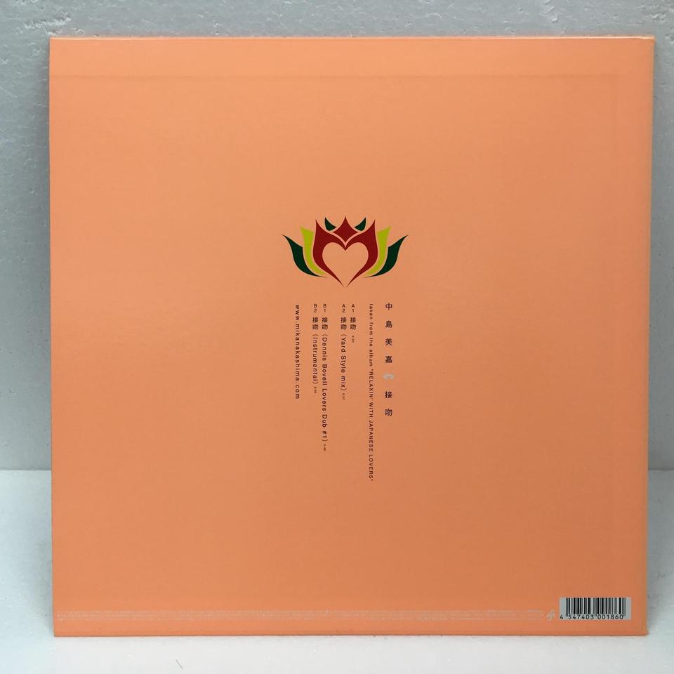 接吻/中島美嘉 中島美嘉 - 中古オーディオ 高価買取・販売 ハイファイ堂