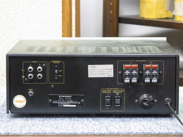 SM-850 PIONEER - 中古オーディオ 高価買取・販売 ハイファイ堂