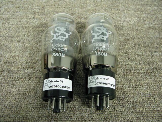 350B GOLDEN DRAGON - 中古オーディオ 高価買取・販売 ハイファイ堂