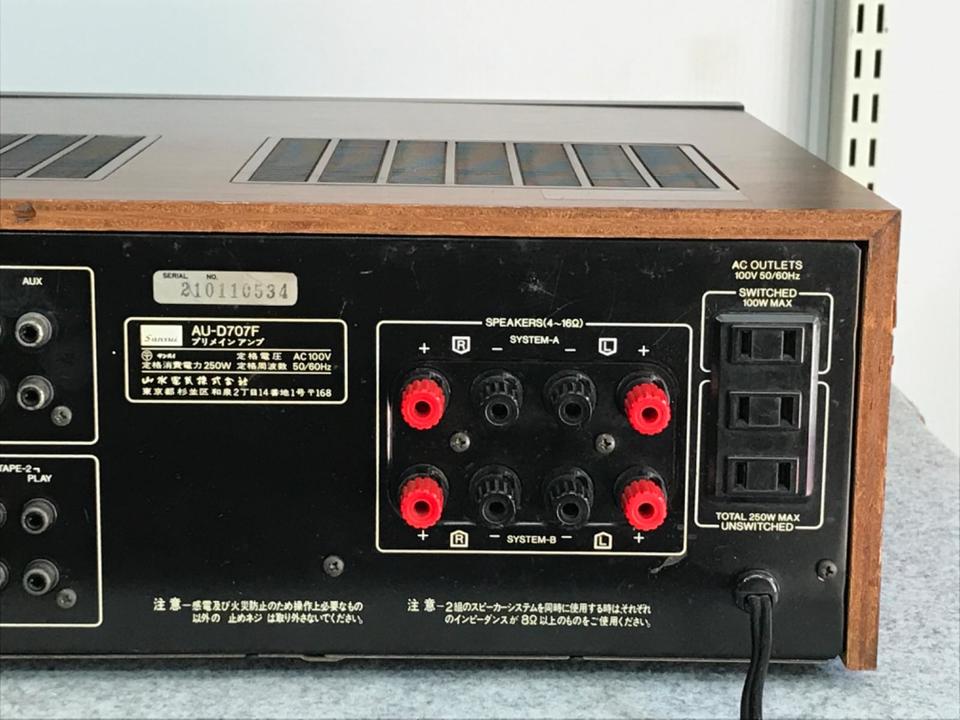 AU-D707F SANSUI - 中古オーディオ 高価買取・販売 ハイファイ堂