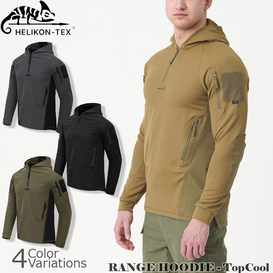 ミリタリーショップ専門店 SWAT | HELIKON-TEX(ヘリコンテックス