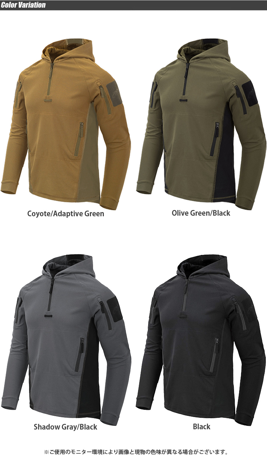 ミリタリーショップ専門店 SWAT | HELIKON-TEX(ヘリコンテックス