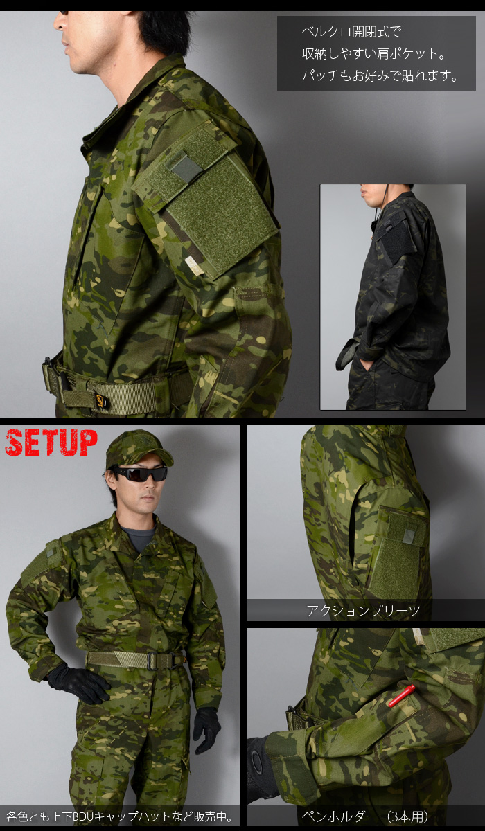 ミリタリーショップ専門店 SWAT | TRU-SPEC（トゥルースペック） BDU