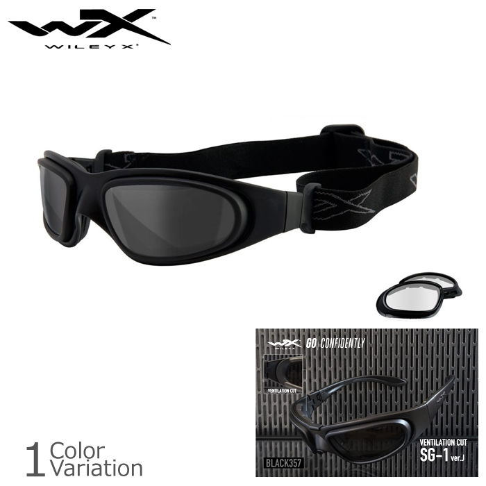 ミリタリーショップ専門店 SWAT | Wiley X（ワイリーエックス） SG-1