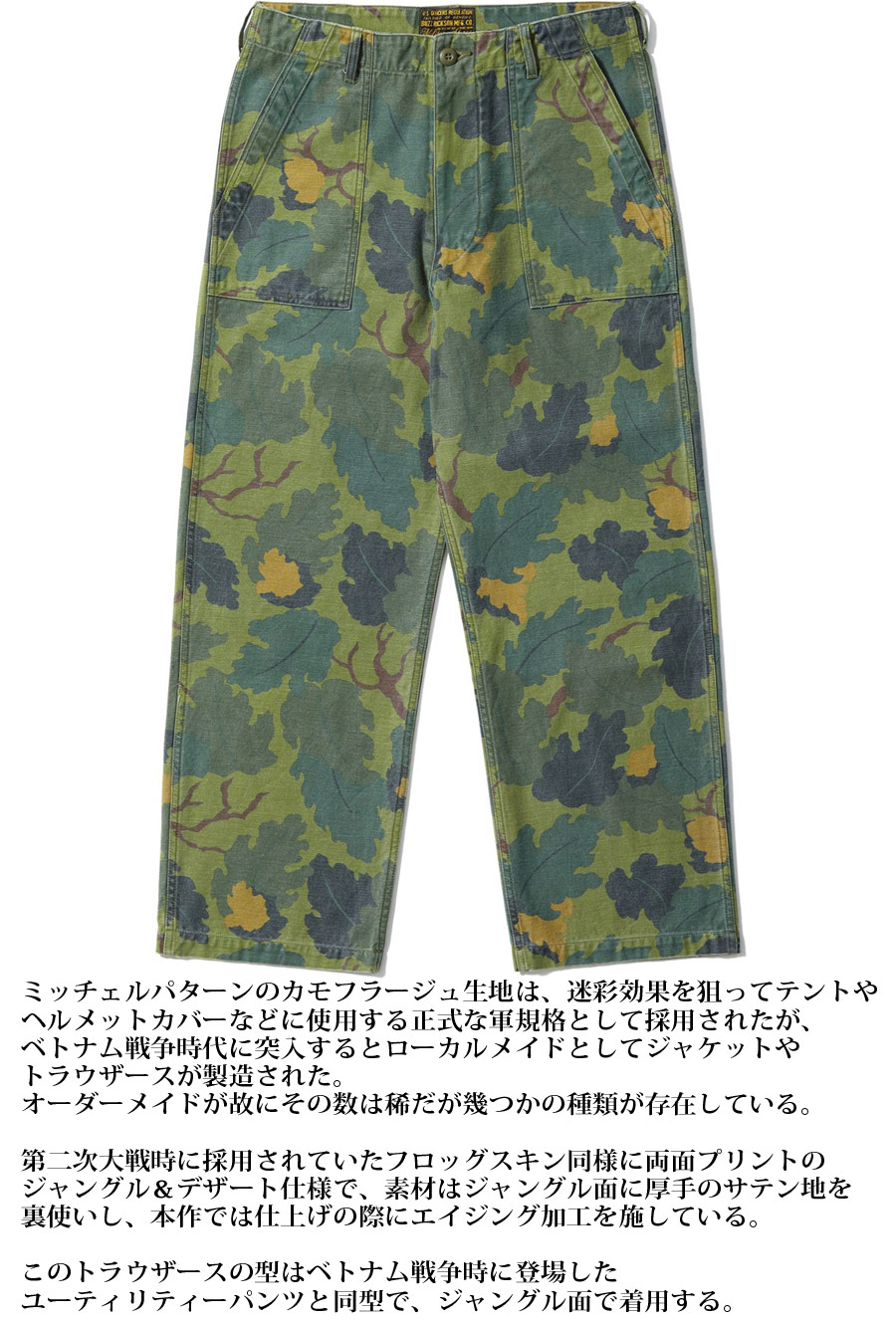 ミリタリーショップ専門店 SWAT | Buzz Rickson's MITCHELL PATTERN