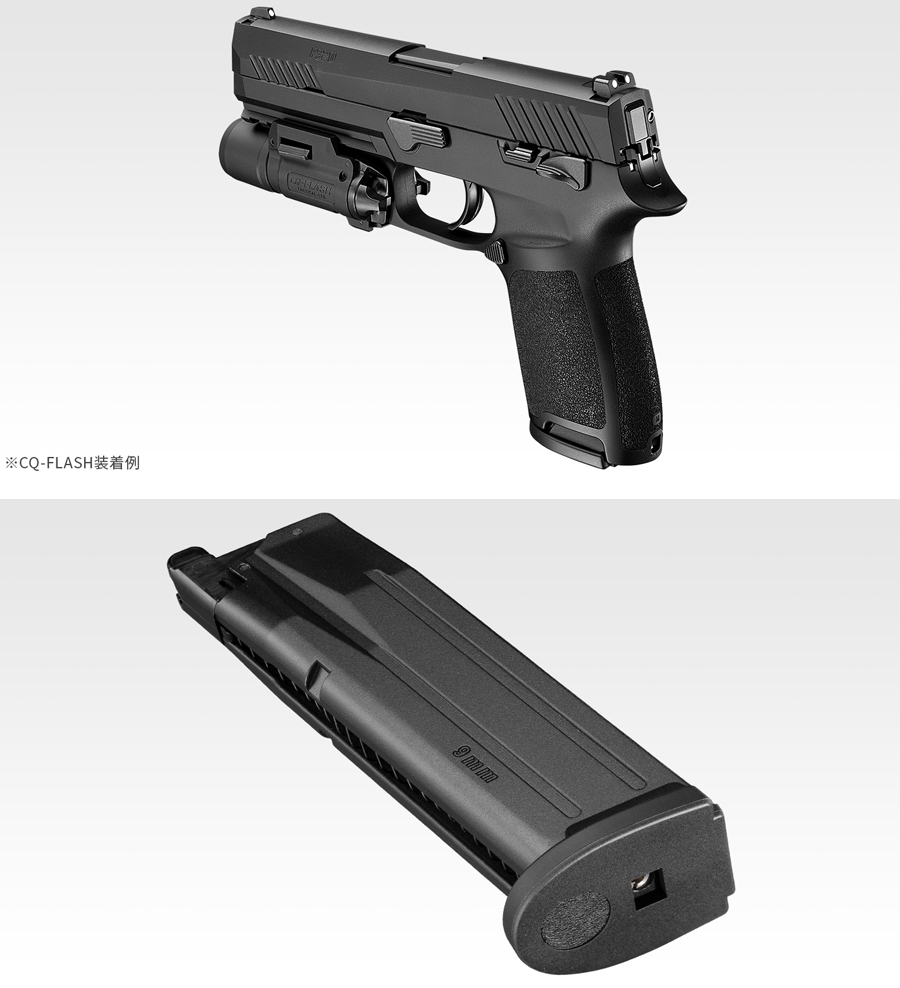 ミリタリーショップ専門店 SWAT | MARUI(東京マルイ) P320 FULL SIZE