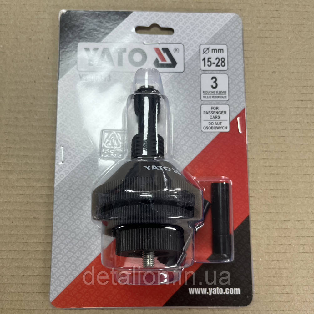 Инструмент для центровки сцепления YATO. YT-06313: продажа, цена в