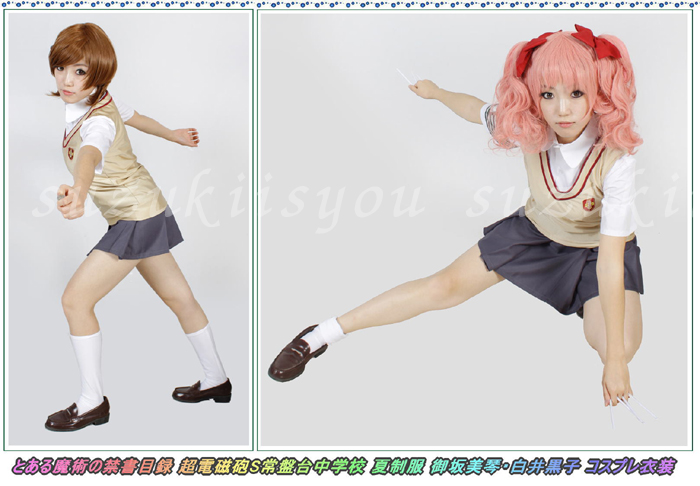 送料無料】とある魔術の禁書目録 超電磁砲S常盤台中学校 夏制服 御坂