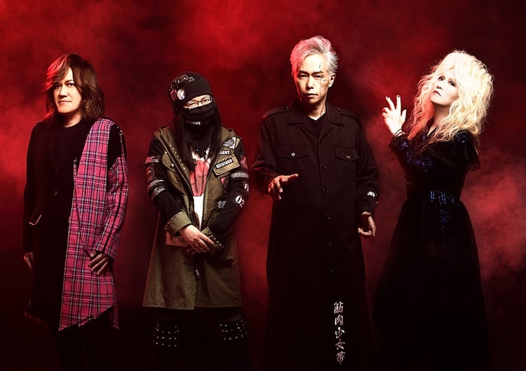 筋肉少女帯40周年記念で空手バカボン含むナゴム時代の楽曲を新録カバー