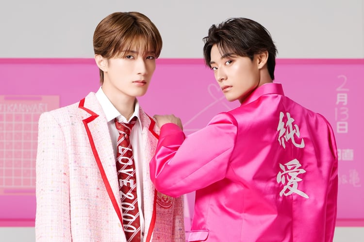 M!LK山中×超特急アロハが“愛のガンマン”に！hitomi「LOVE 2000」カバー