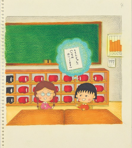 ちびまる子ちゃん』の原画や貴重な直筆原稿を展示！ ユーモア溢れる