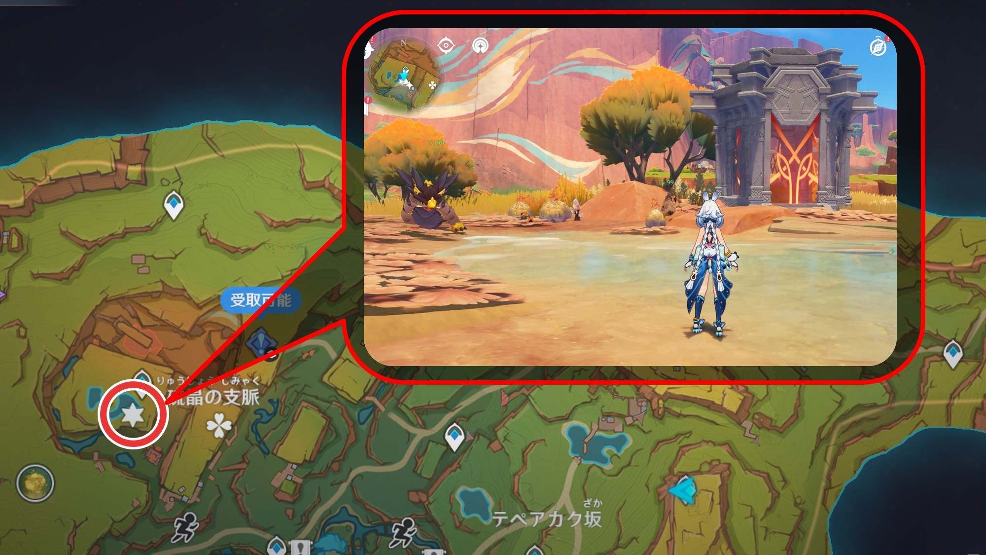 原神】ナタの地霊壇(じれいだん)の場所一覧｜鍵の入手方法 - アルテマ