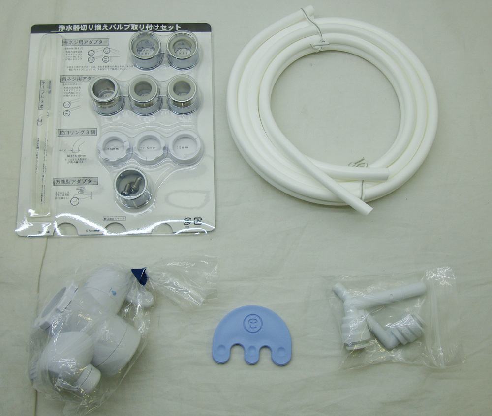 Amway eSpring浄水器（旧型本体） 切り替えバルブセット 新品未使用