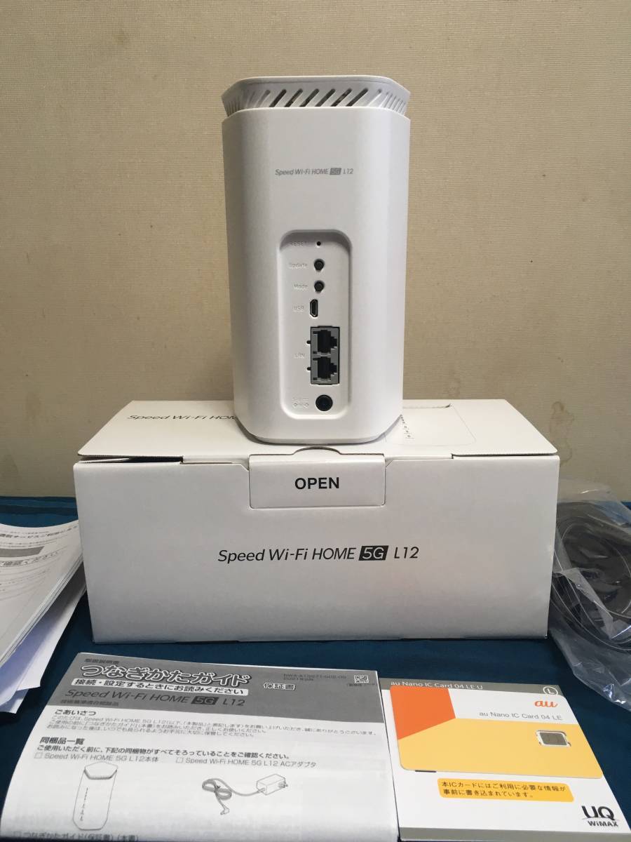 UQ WiMAX】Speed Wi-Fi HOME 5G L13・美品 - UQ WiMAX 5Gルーター 美品