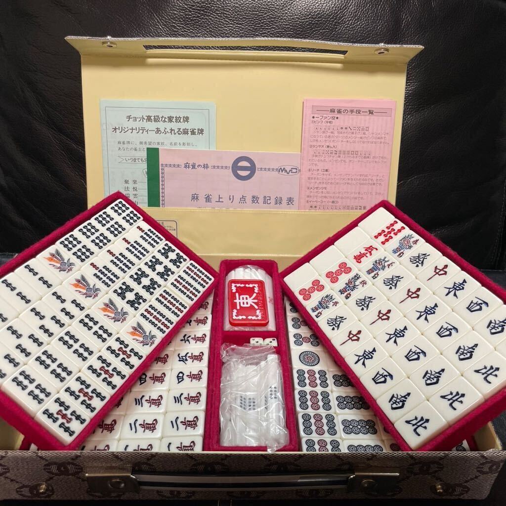 ☆美品☆ TAKARA 麻雀牌（あずき色） ☆美品☆ TAKARA 麻雀牌（あずき